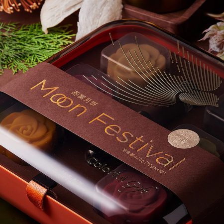 台式桃山皮燕窝 · 月饼礼盒