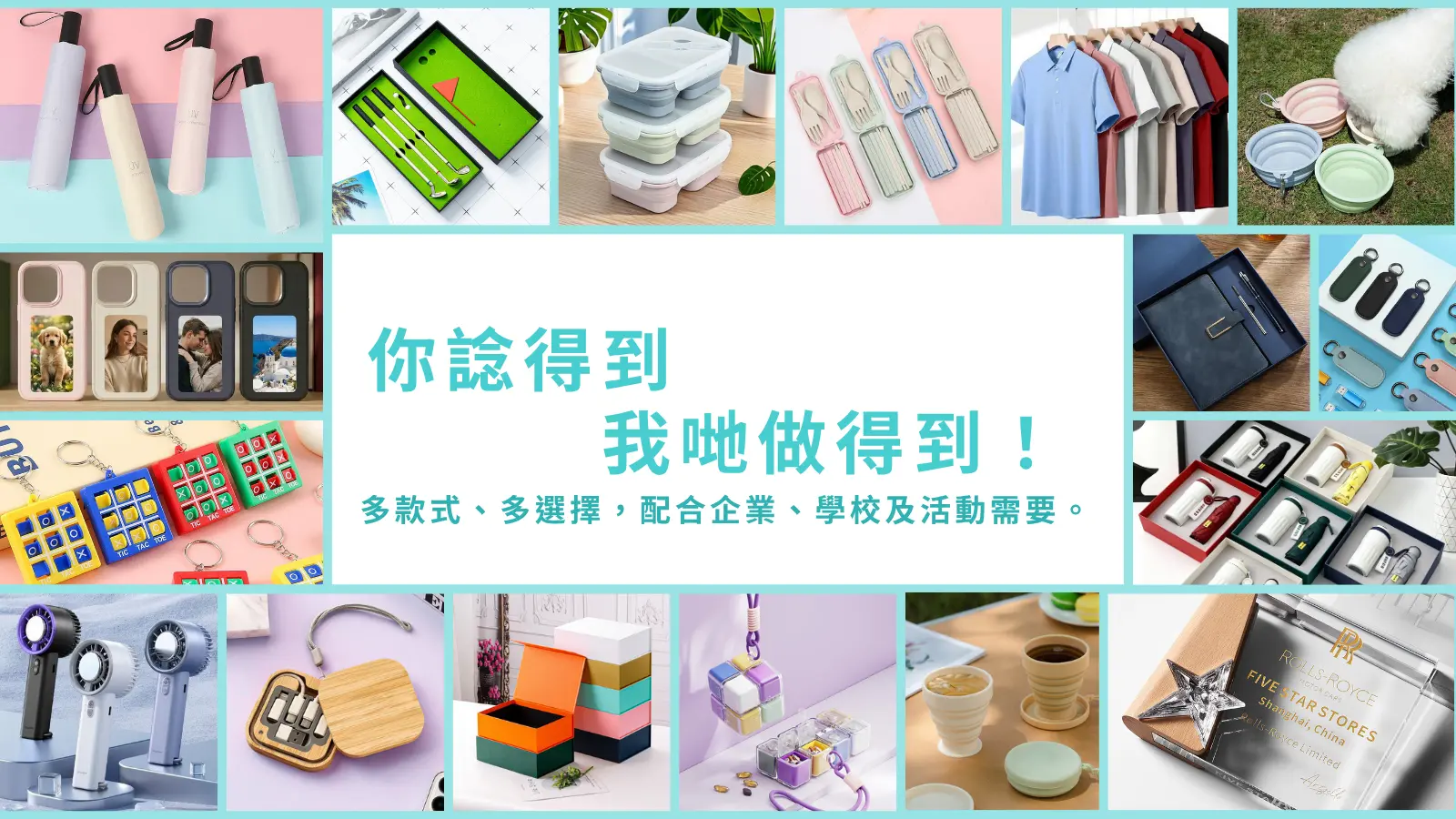 焦點圖 1