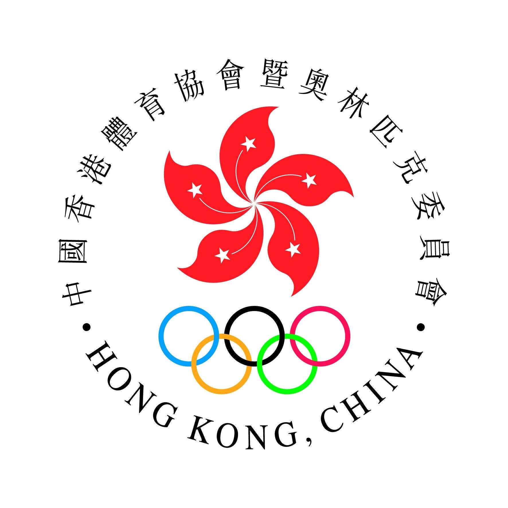 香港運動員就業及教育部 – 環保袋 logo