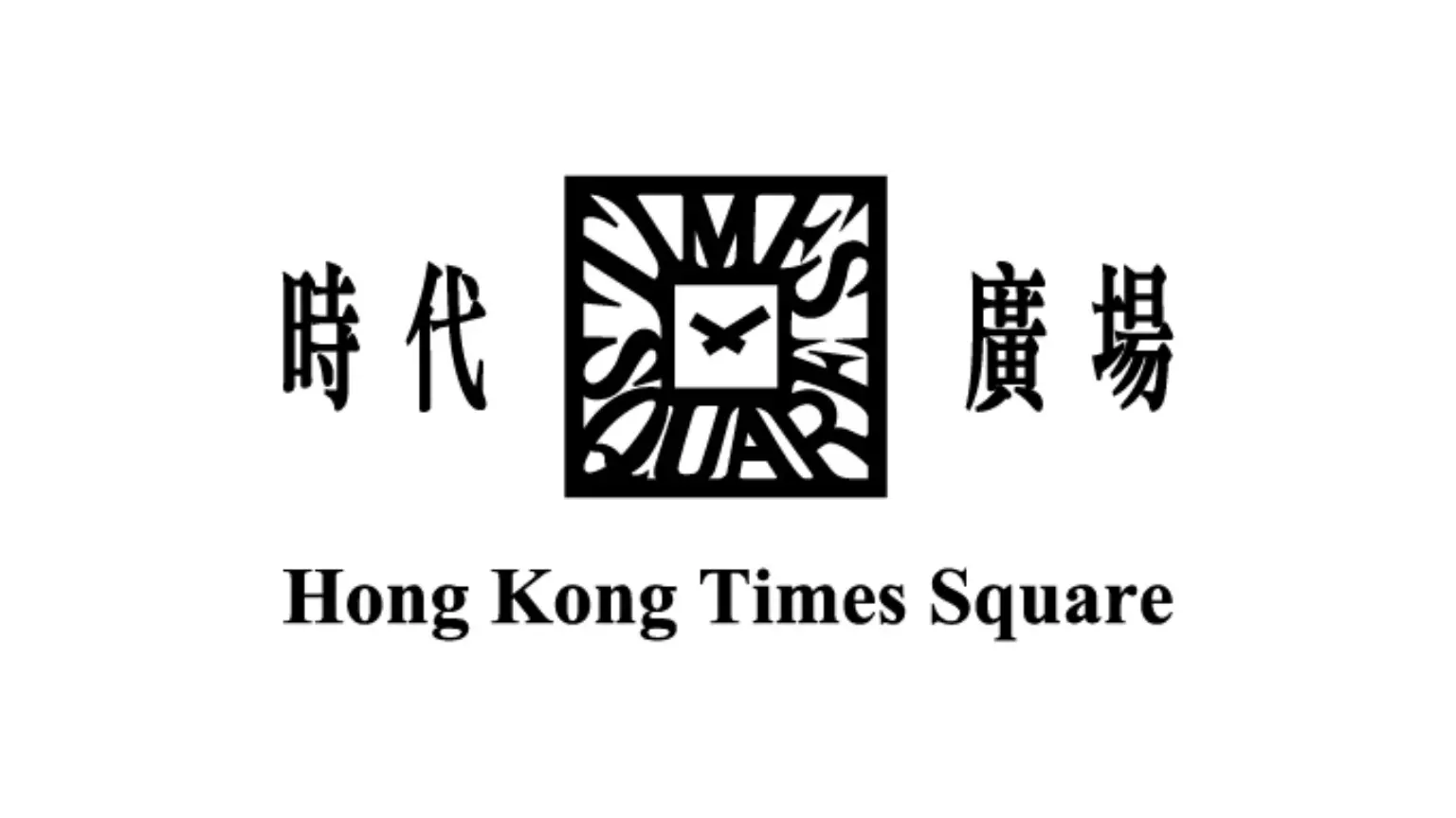 時代廣場 – 折疊化妝鏡 logo