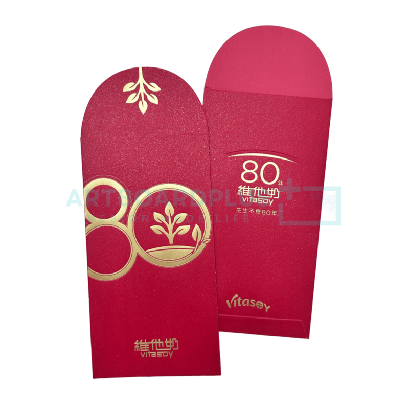 維他奶 – 80周年利是封