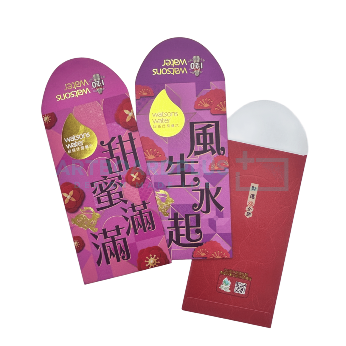 屈臣氏蒸餾水 – 120周年利是封 - 1